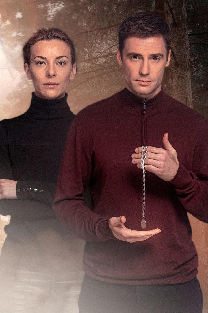 Уловки разума (ulovki-razuma) Сериал 2024