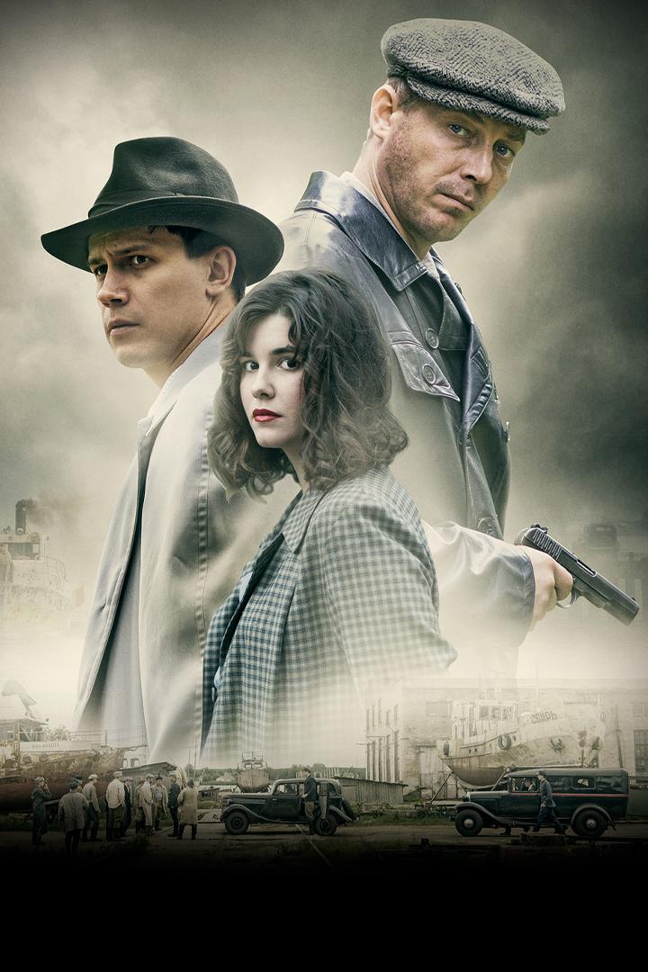 Молчание (molchanie) Сериал 2022