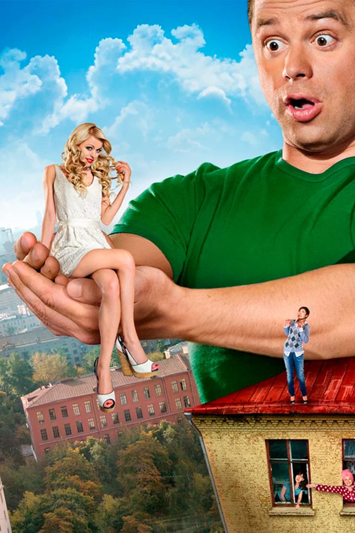 Универ. Новая общага (univer-novaja-obschaga) Сериал 2011