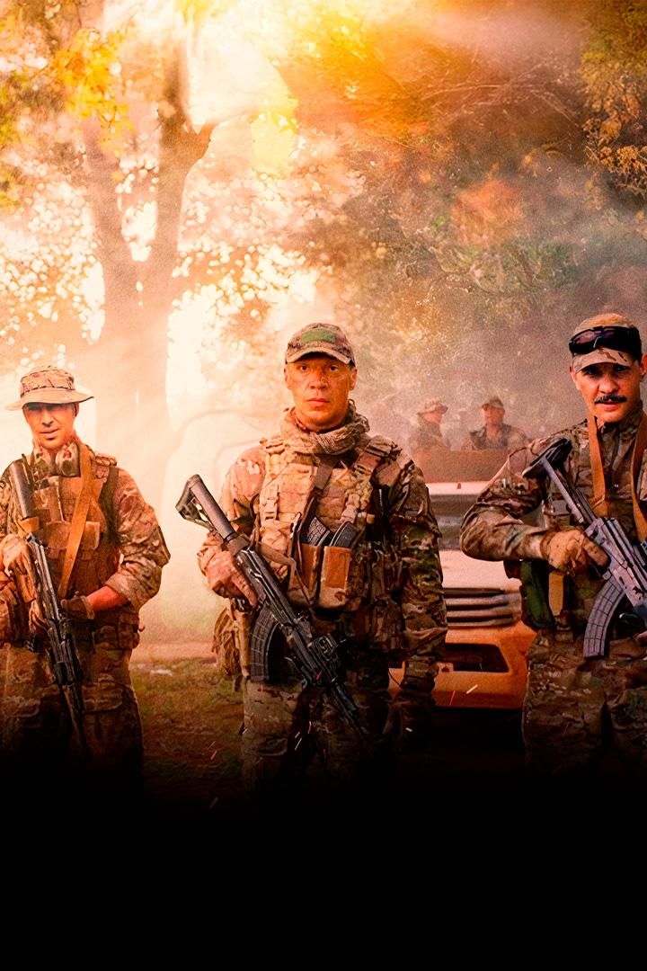 Гранит (granit) Фильм 2021