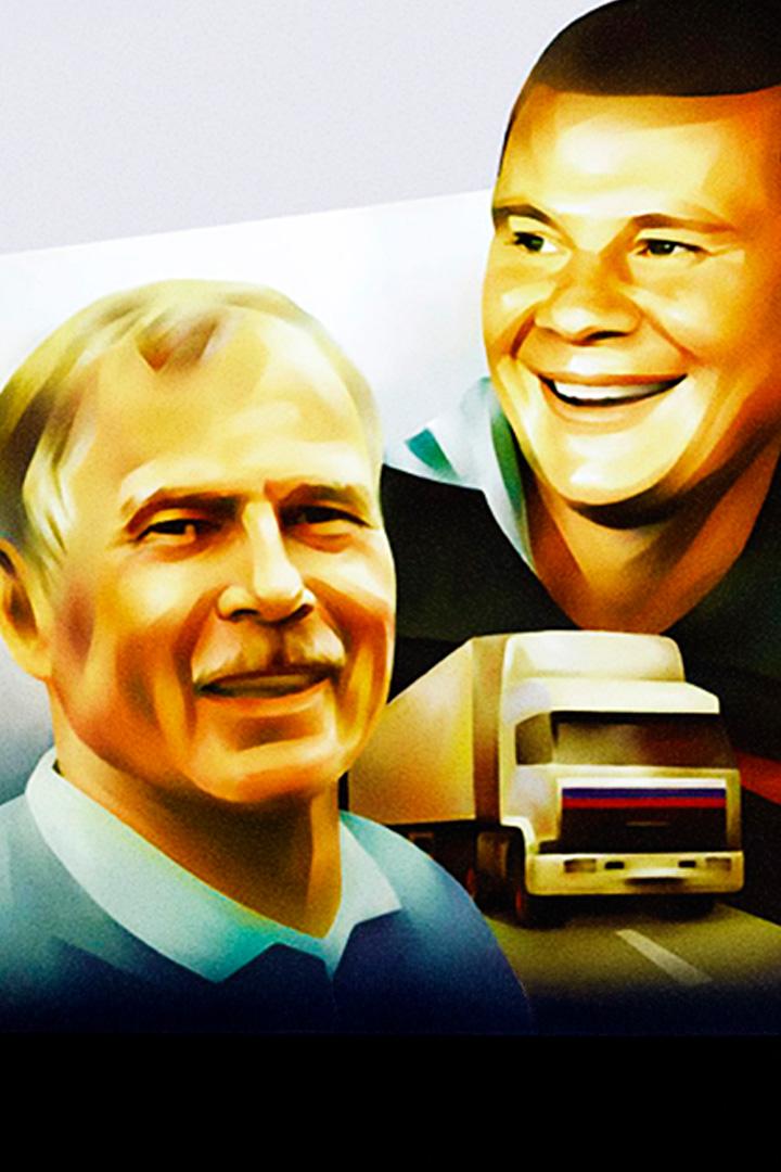 Дальнобойщики (dalnobojschiki) Сериал 2001