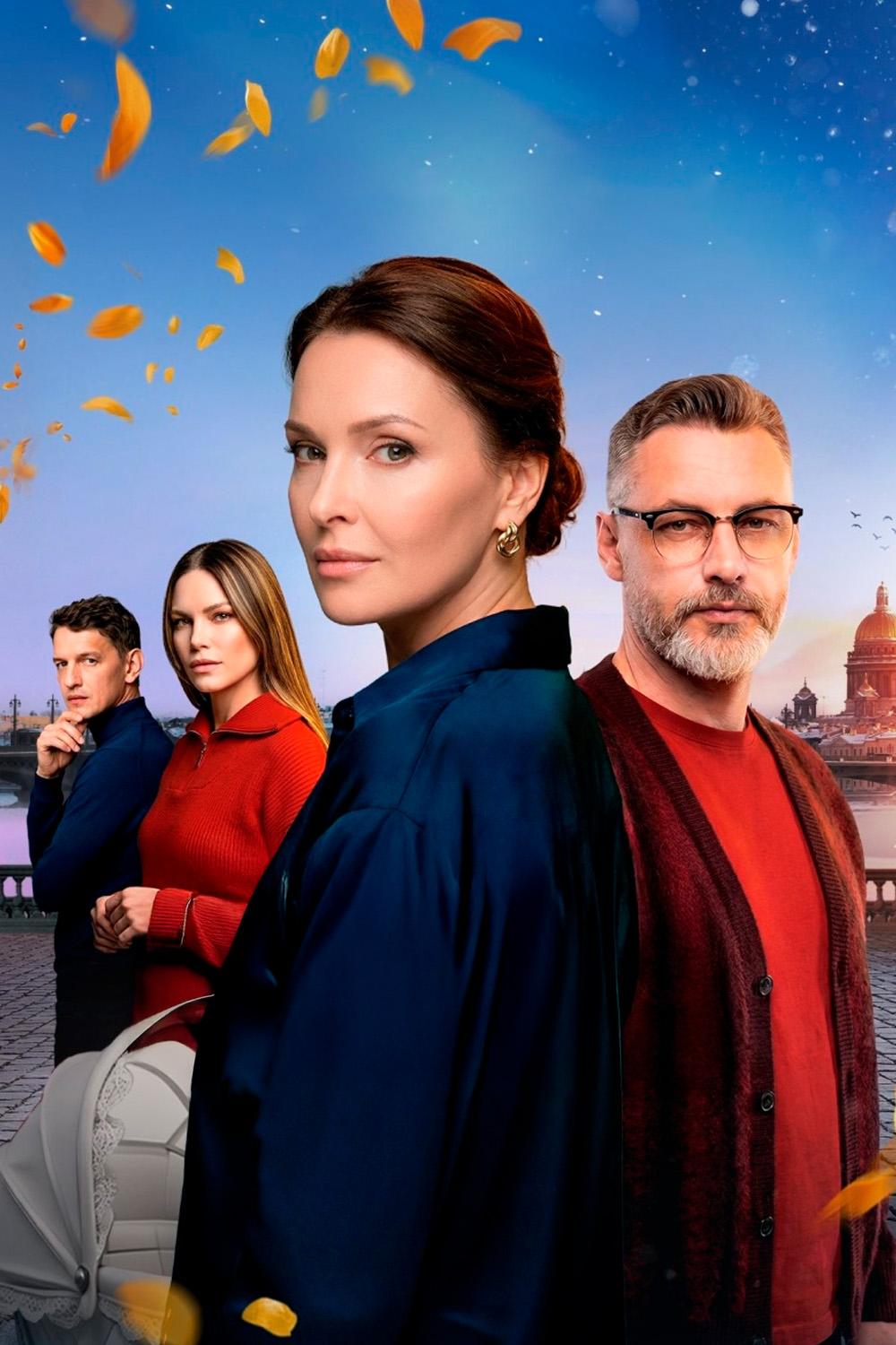 Кормилица (kormilitsa) Сериал 2026