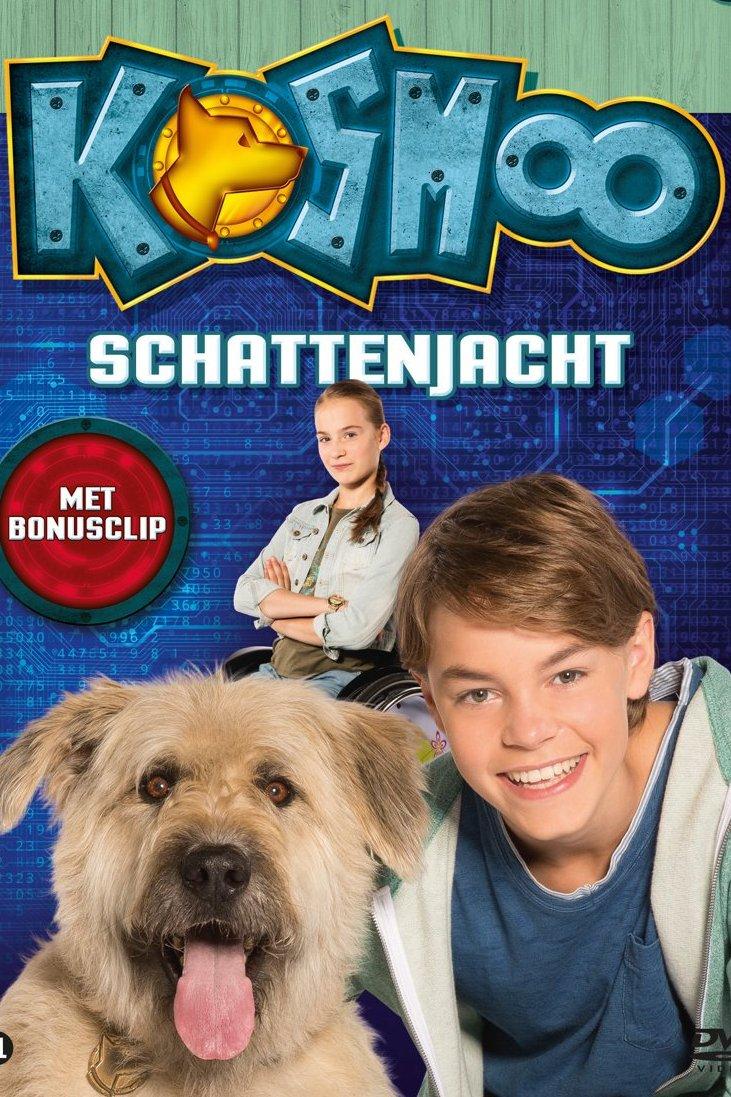 Космо (kosmo) Сериал 2016