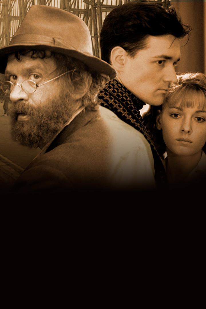 Папа (papa) Фильм 2004