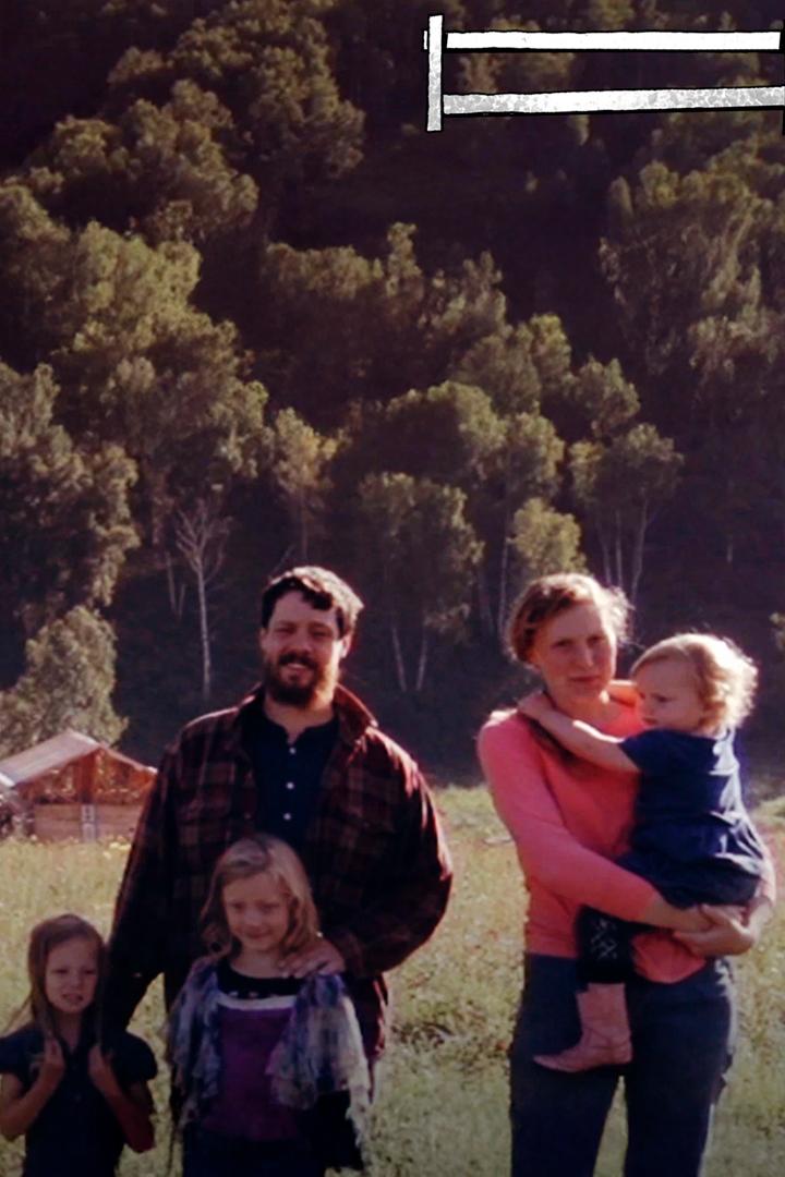 Хенд Мейд (hend-mejd) Документальный фильм