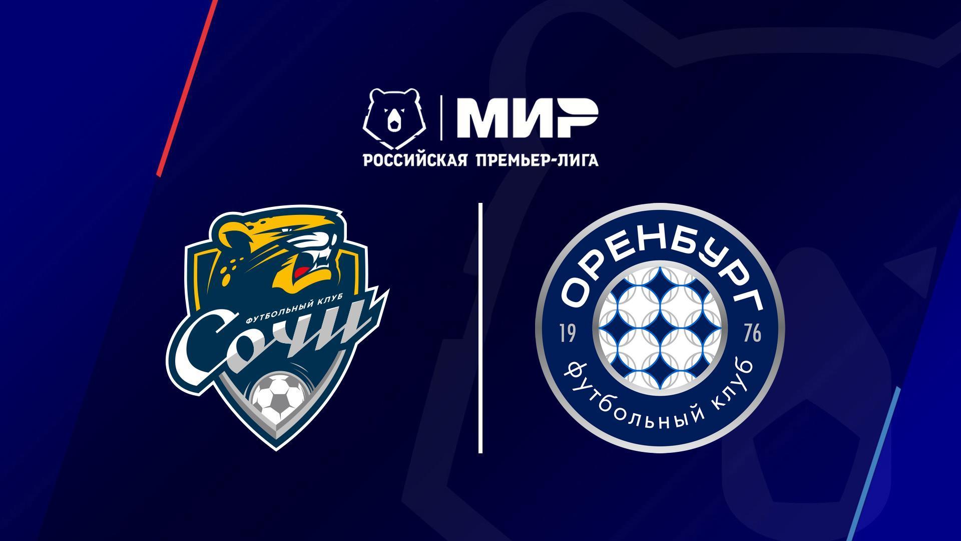 МИР Российская Премьер-Лига. Тур 28. «Сочи» - «Оренбург» (mir-rossijskaja-premer-liga-tur-28-sochi-orenburg) Спорт