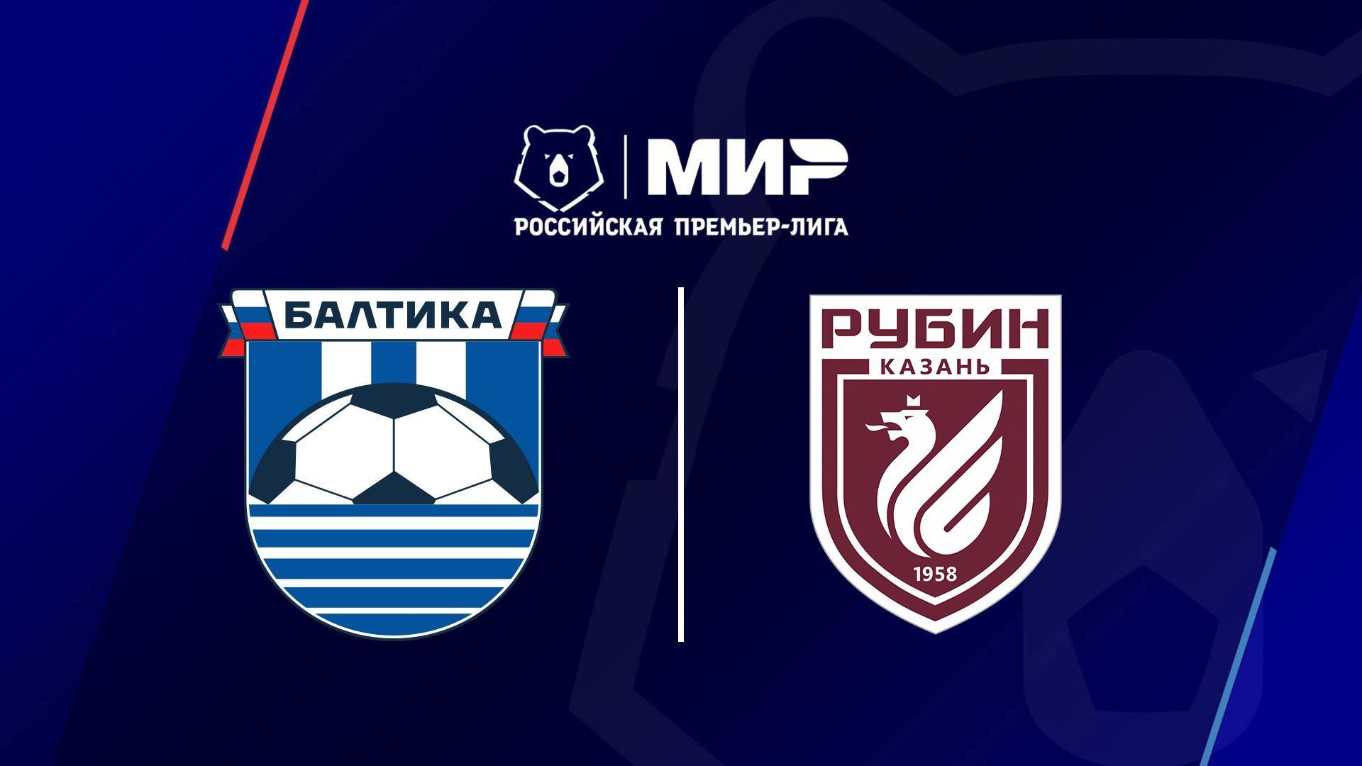МИР Российская Премьер-Лига. Тур 28. «Балтика» - «Рубин» (mir-rossijskaja-premer-liga-tur-28-baltika-rubin) Спорт