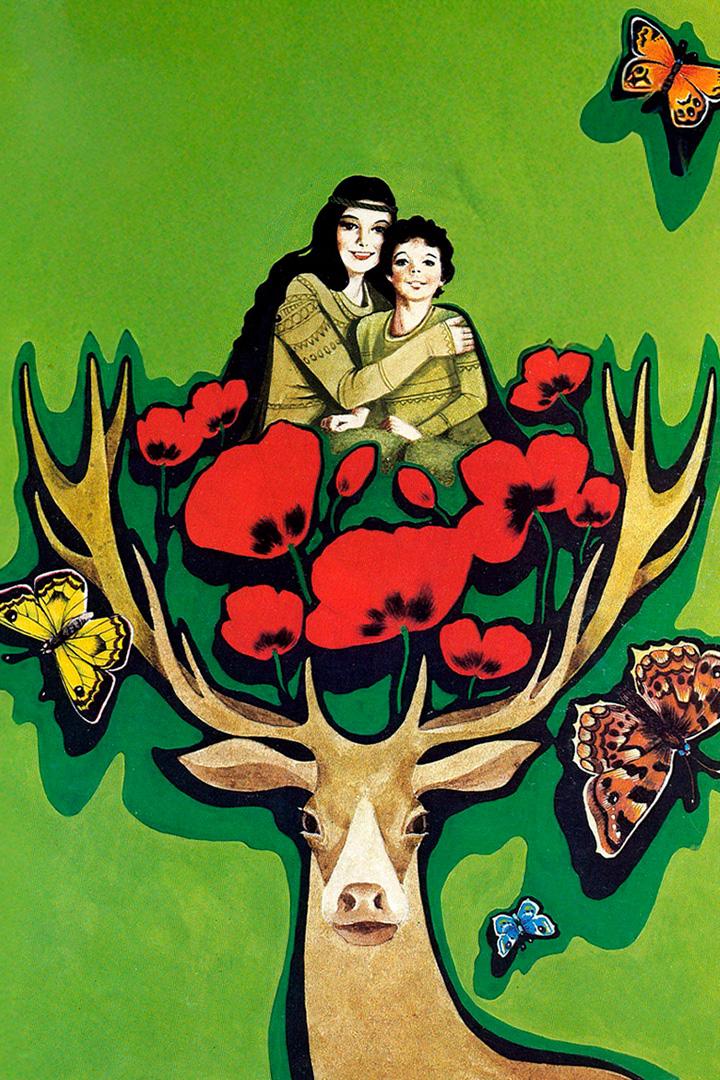 Детство Бемби (detstvo-bembi) Фильм 1985