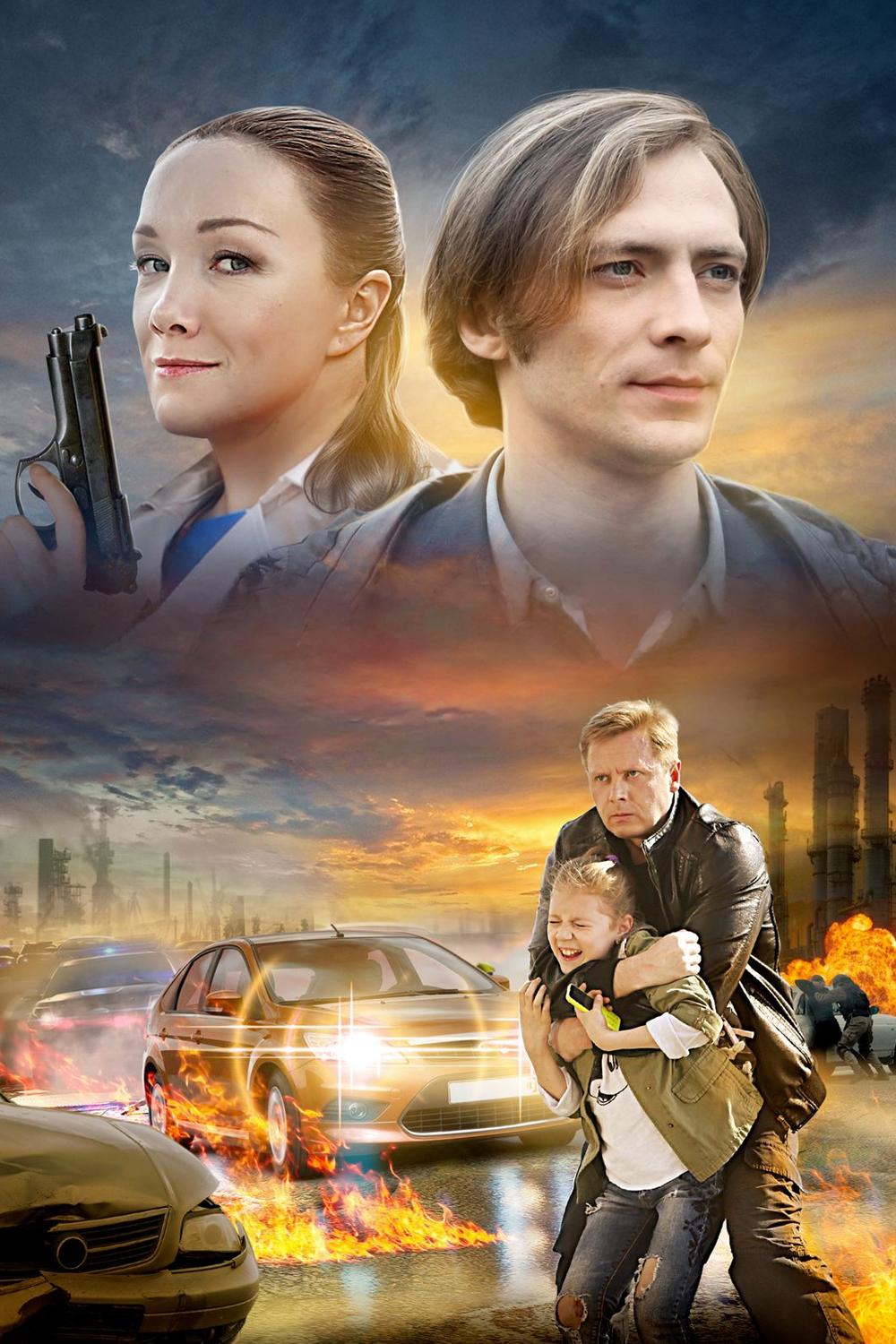 Дилетант (diletant) Сериал 2016