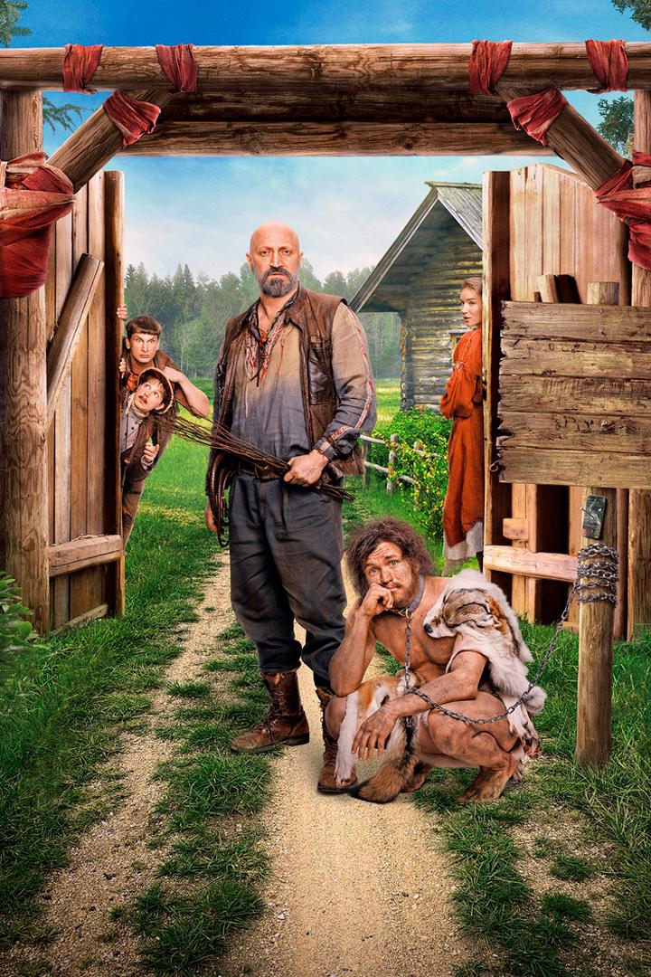 Хутор (hutor) Сериал 2025