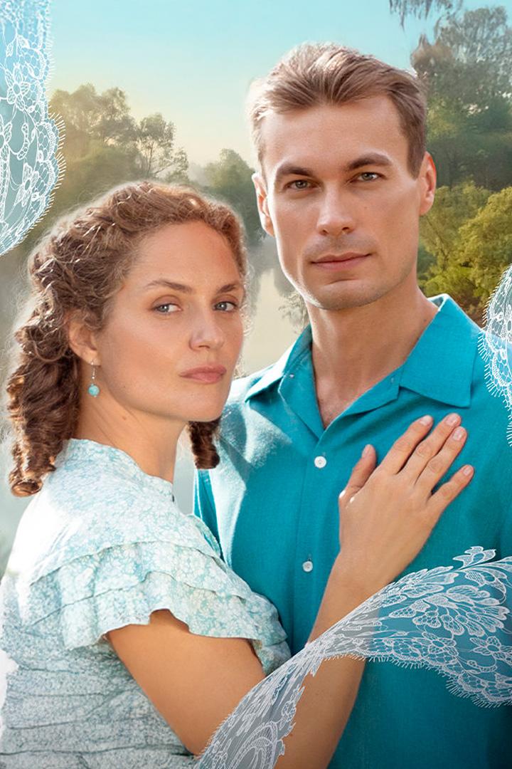 Берега любви (berega-ljubvi) Сериал 2026