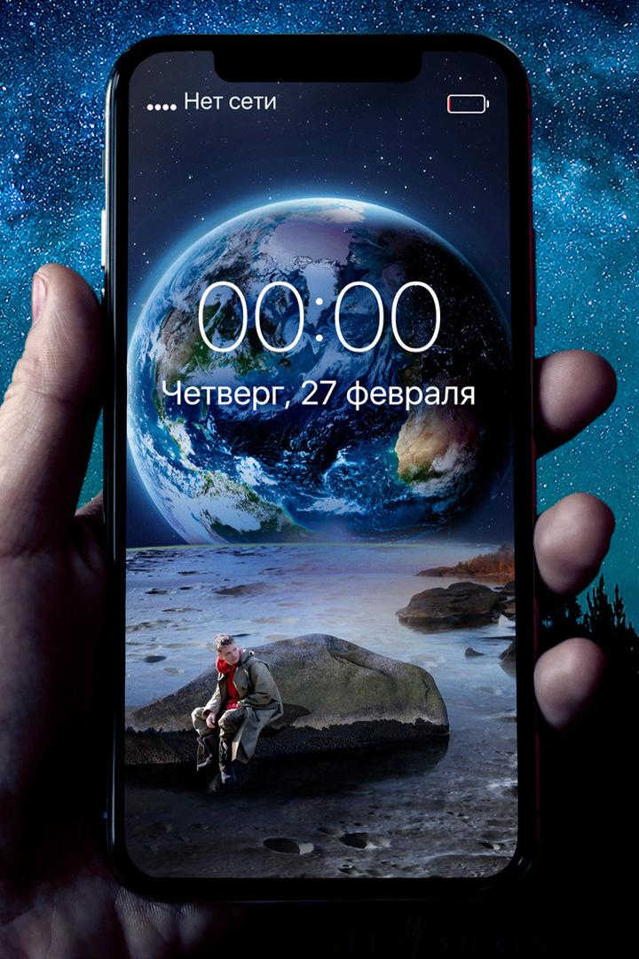 На Луне (na-lune) Фильм 2019