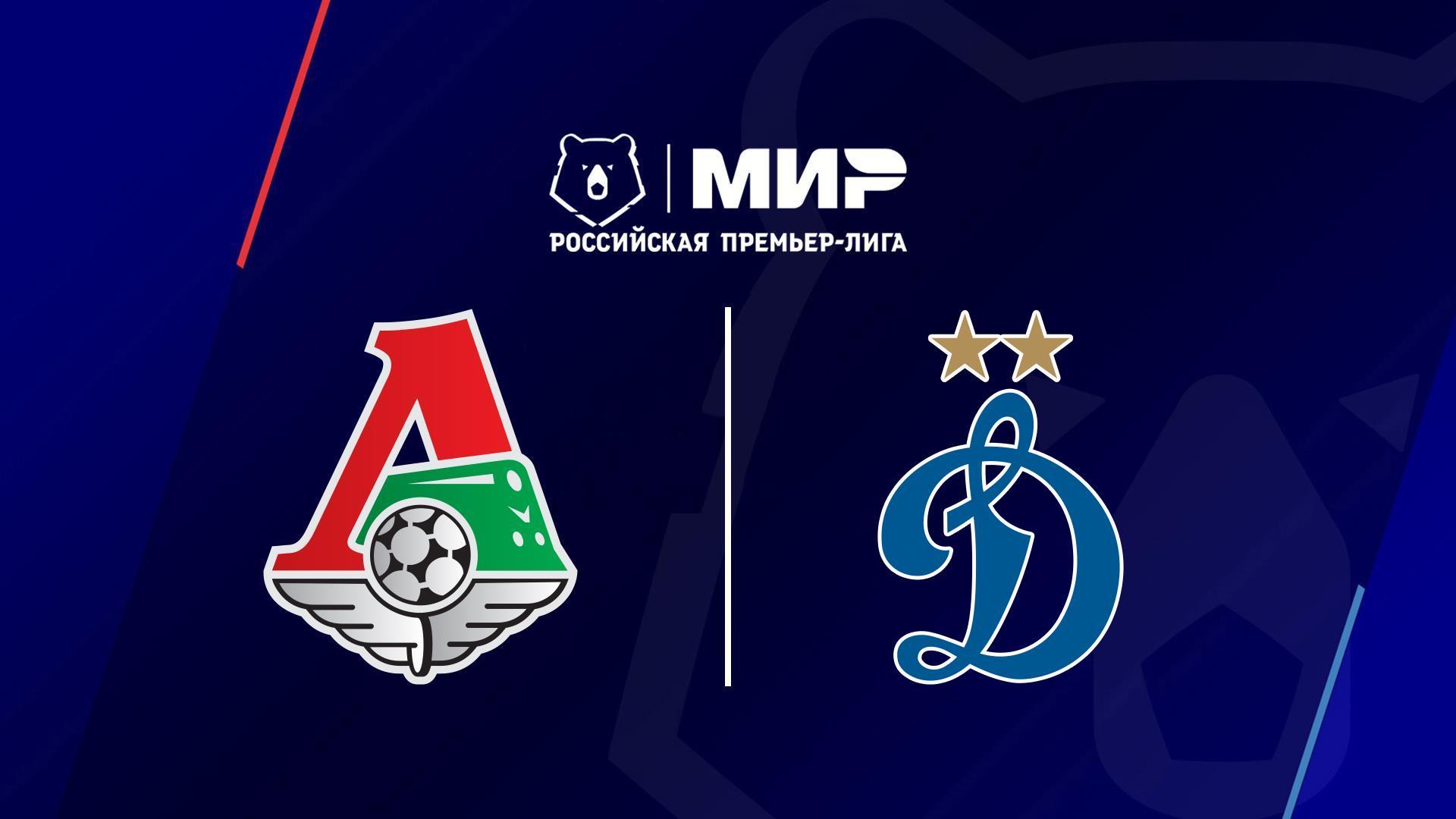 Футбол. РПЛ, 28 тур, Локомотив Москва - Динамо Москва (futbol-rpl-28-tur-lokomotiv-moskva-dinamo-moskva) Спорт