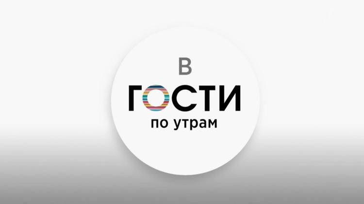 Постер В гости по утрам