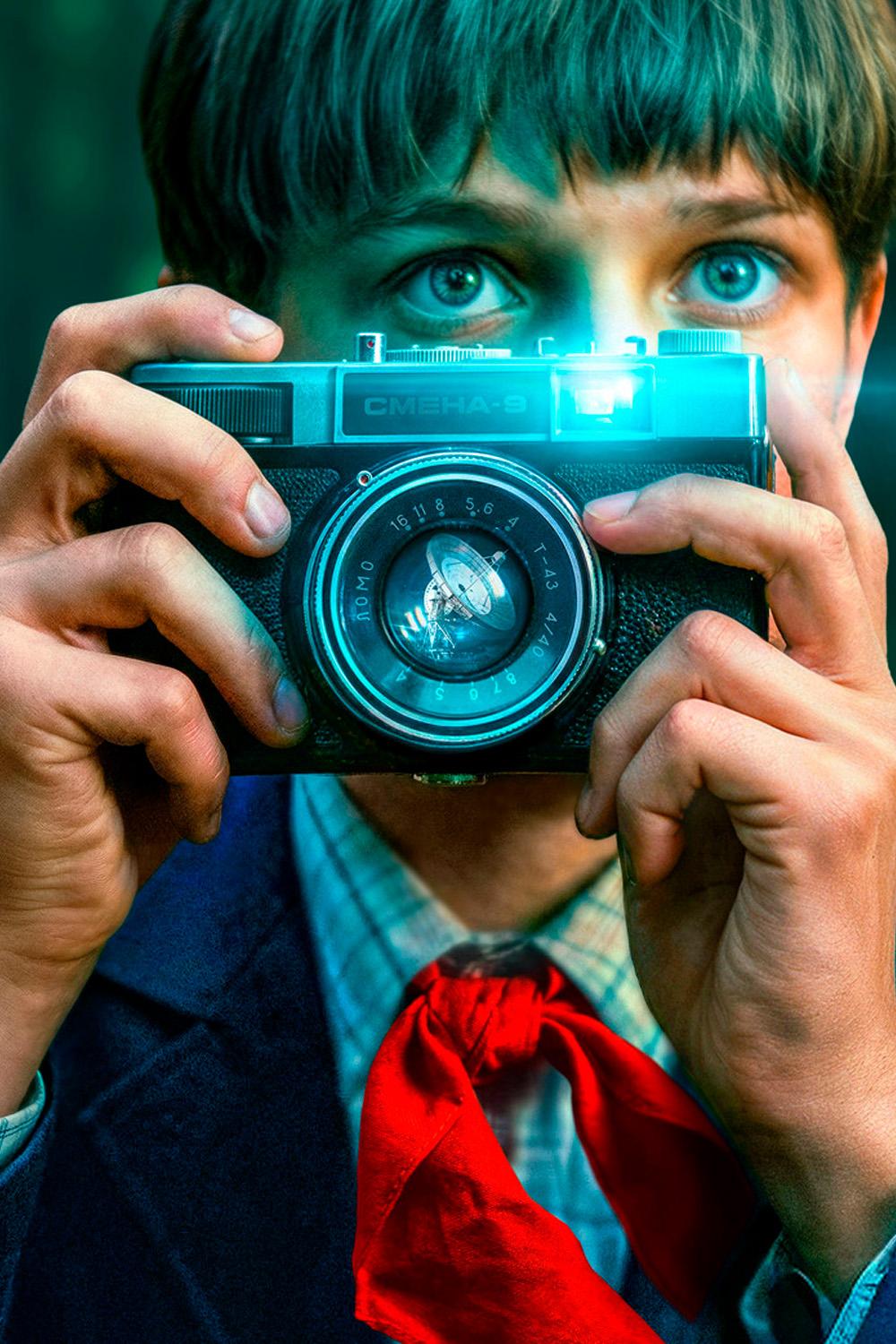 Радар (radar) Сериал 2026