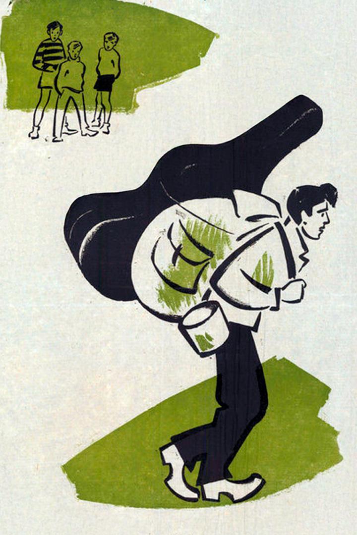 Без страха и упрёка (bez-straha-i-upreka) Фильм 1962