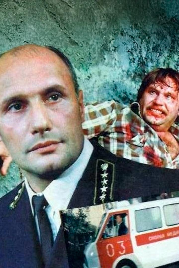 Город принял (gorod-prinjal) Фильм 1979