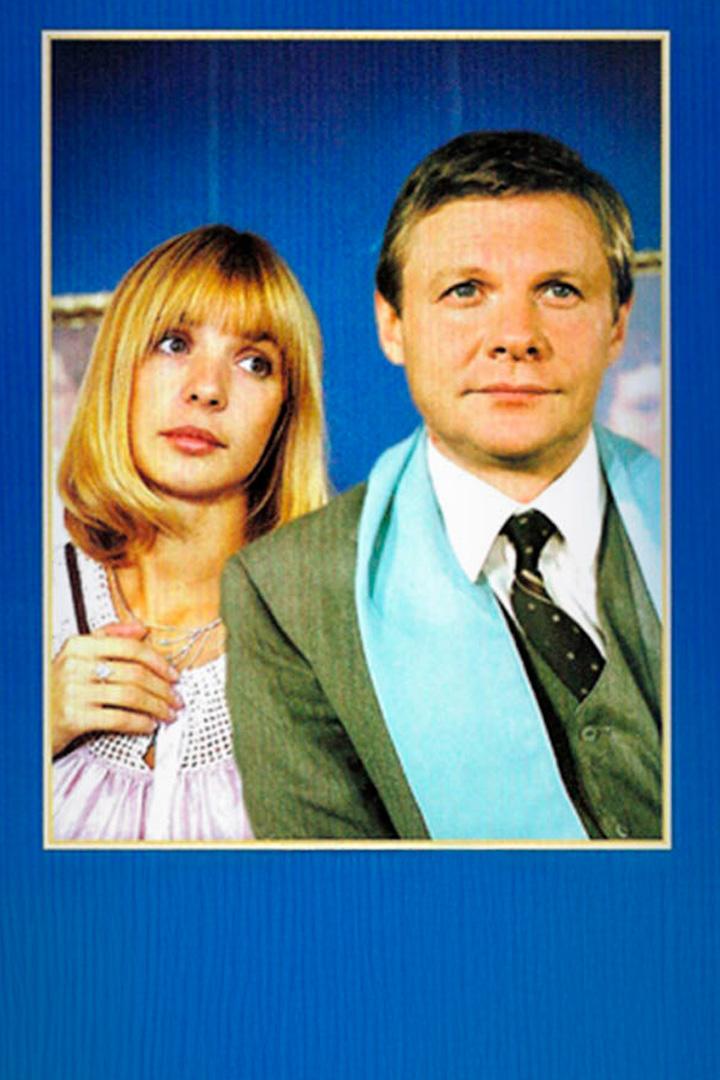 Искренне Ваш (iskrenne-vash) Фильм 1985