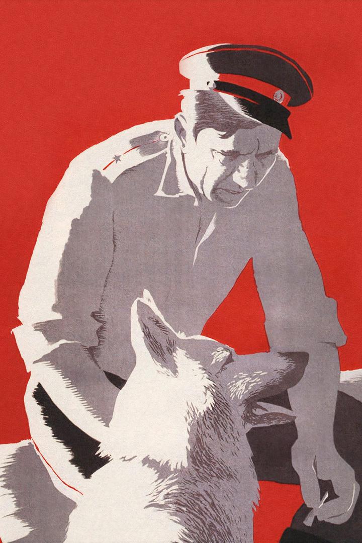 Ко мне, Мухтар! (ko-mne-muhtar) Фильм 1965