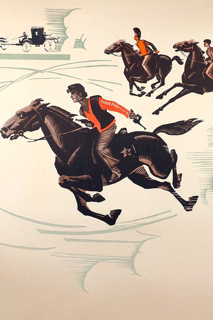 Неуловимые мстители (neulovimye-mstiteli) Фильм 1966