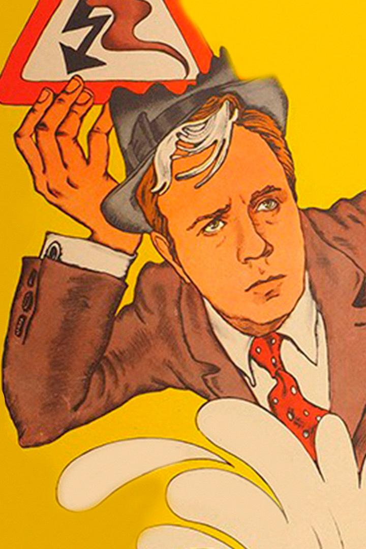 Опасно для жизни! (opasno-dlja-zhizni) Фильм 1985