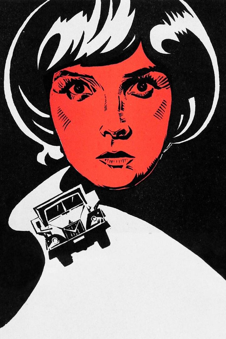 Прощальная гастроль «Артиста» (proschalnaja-gastrol-artista) Фильм 1979