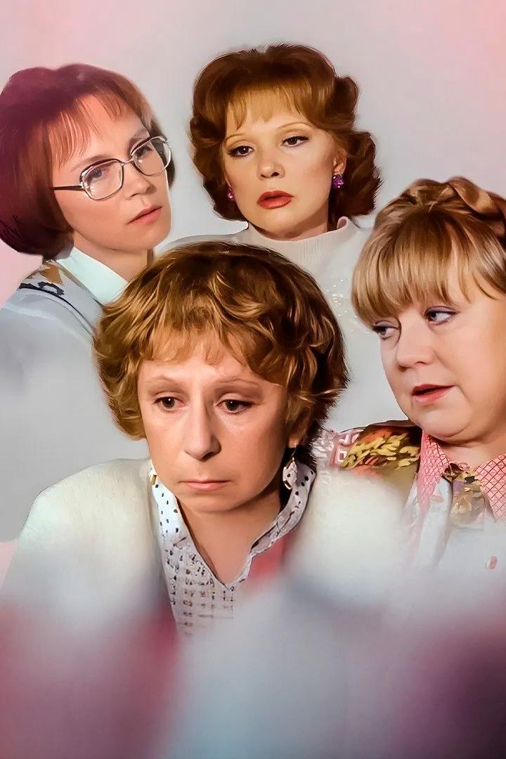 Старые клячи (starye-kljachi) Фильм 2000