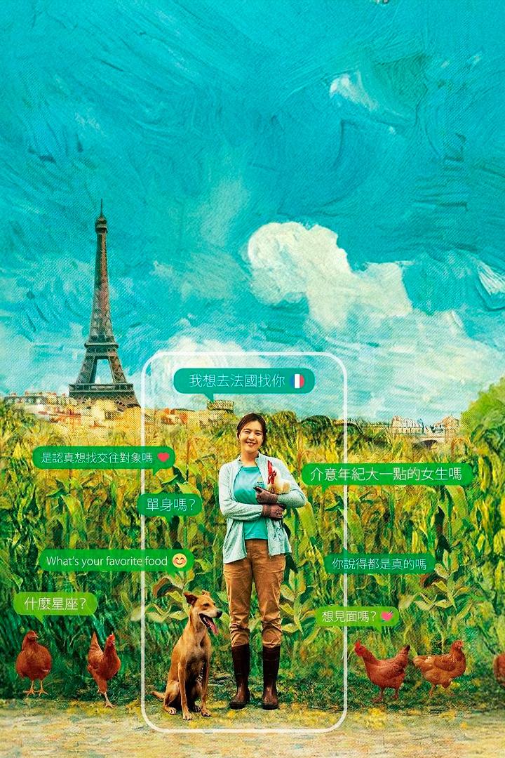 Салли (salli) Фильм 2023