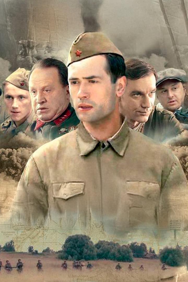 Вторые (vtorye) Сериал 2009