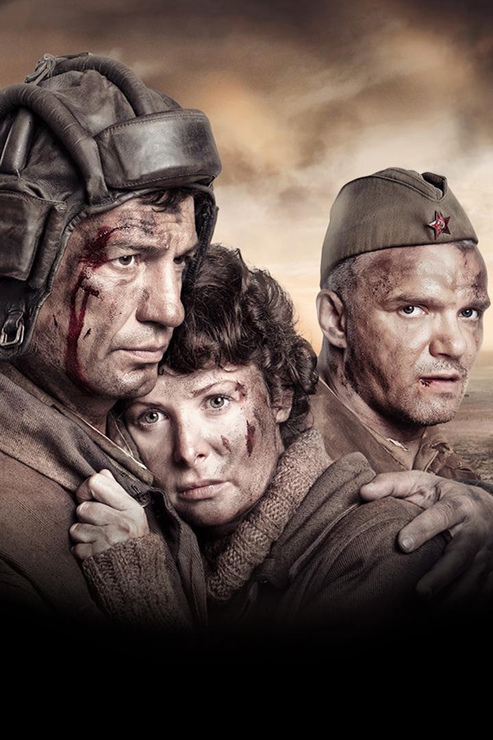 Несокрушимый (nesokrushimyj) Фильм 2018