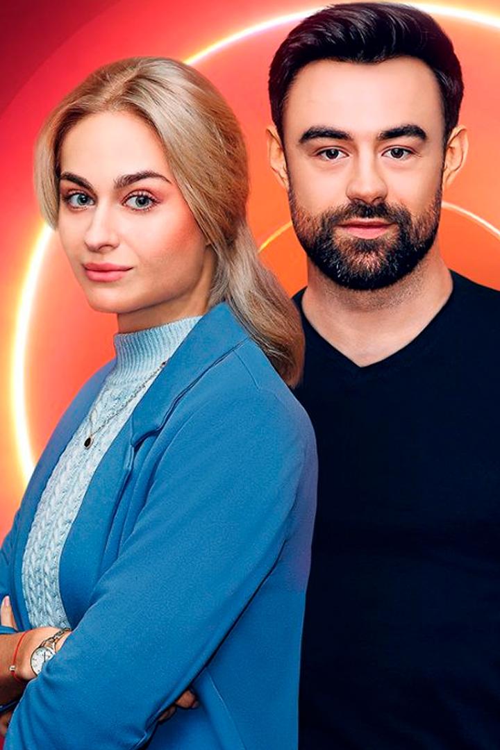 Следователь (sledovatel) Сериал 2024