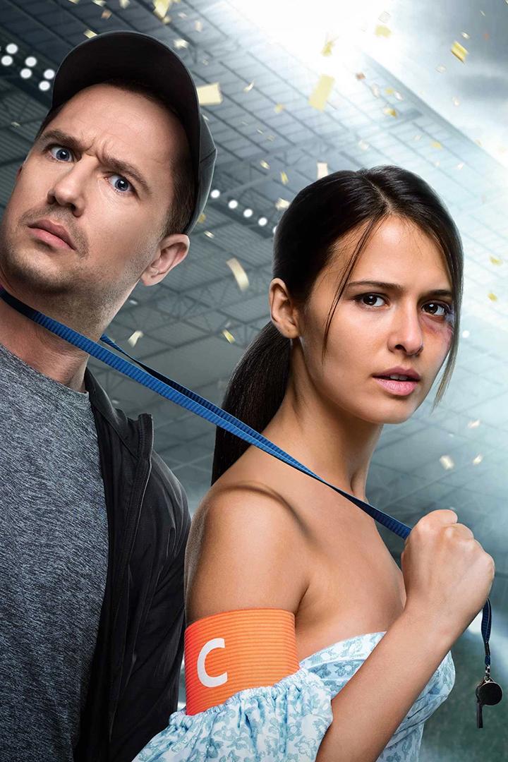 Нефутбол (nefutbol) Фильм 2021