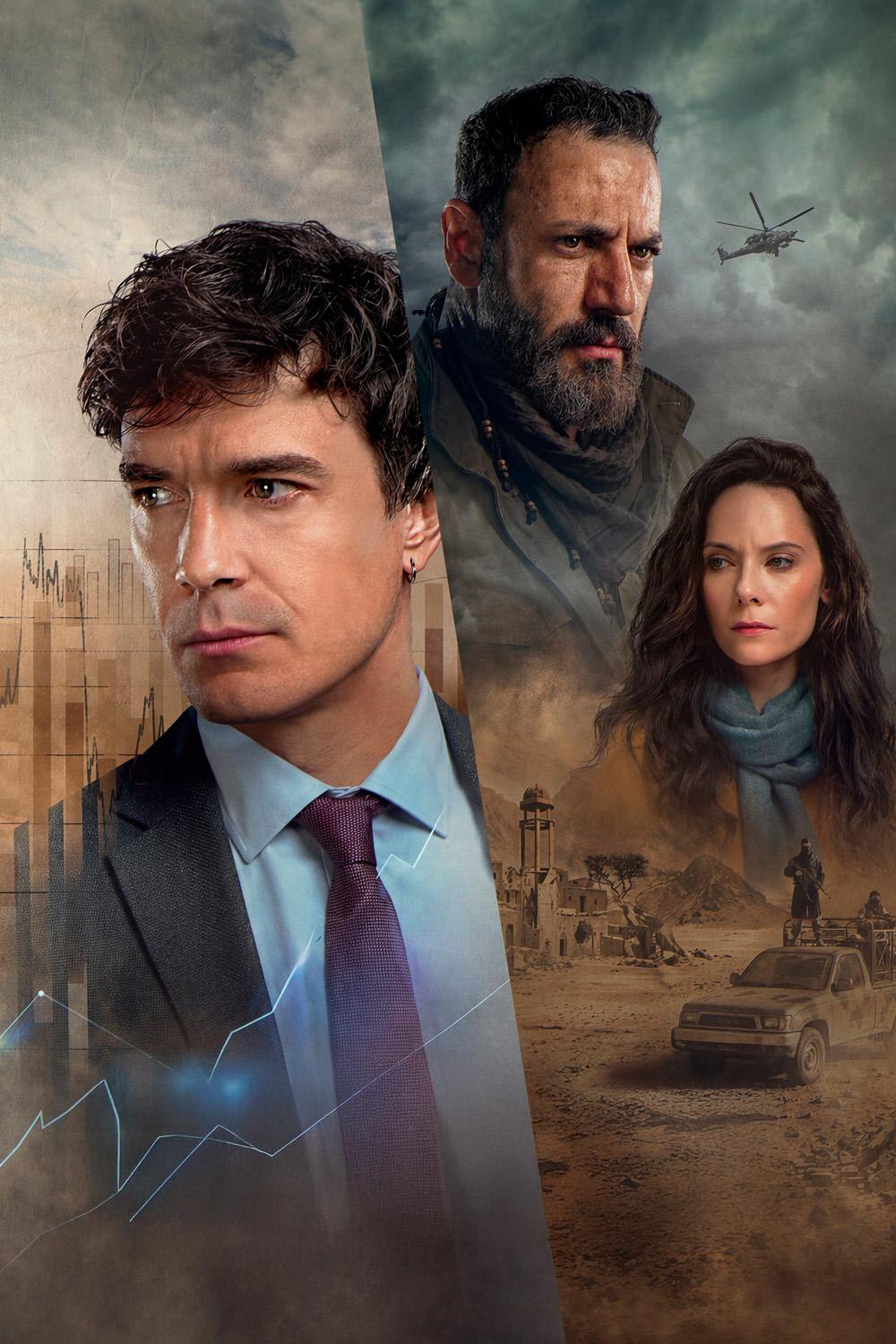 Заложник (zalozhnik) Сериал 2026