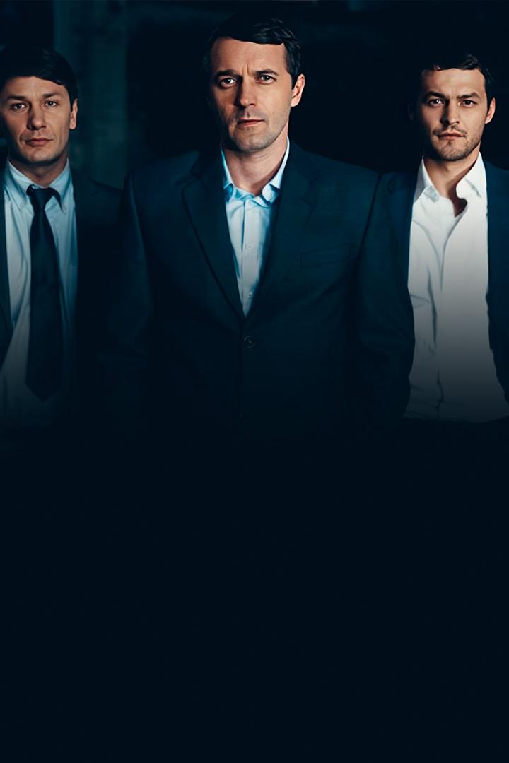 Охота (ohota) Сериал 2014