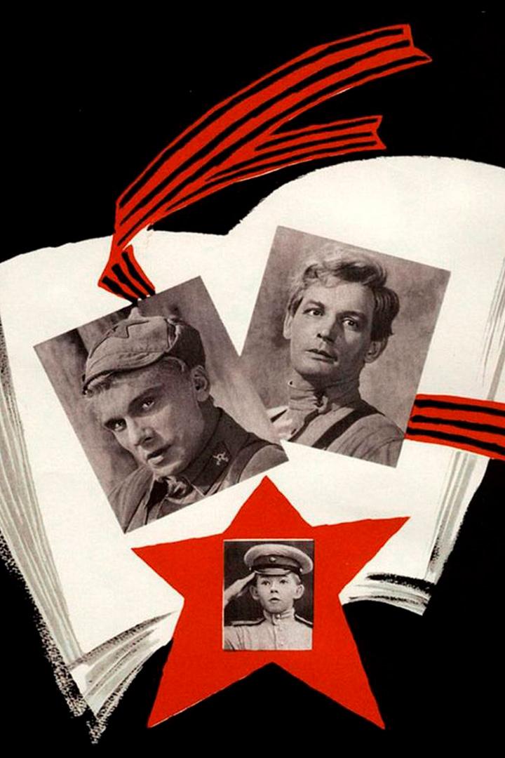 Офицеры (ofitsery) Фильм 1971