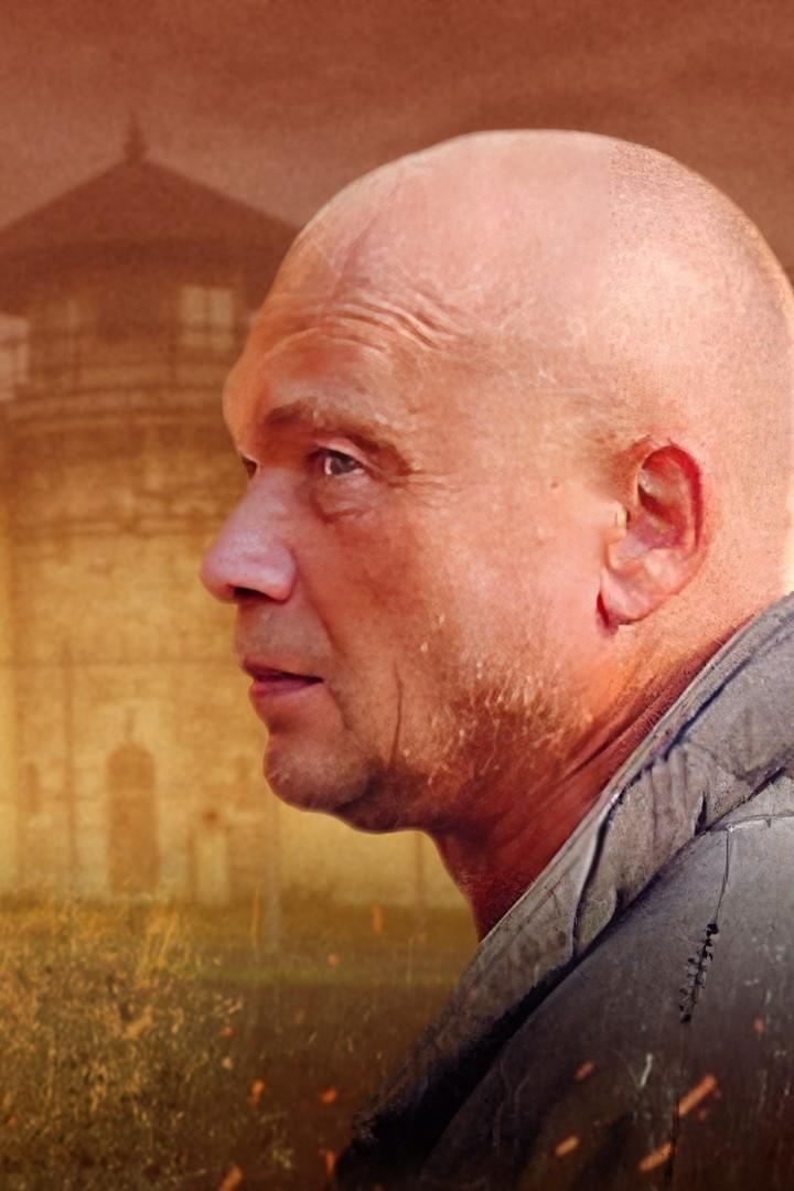 Отрыв (otryv) Сериал 2011