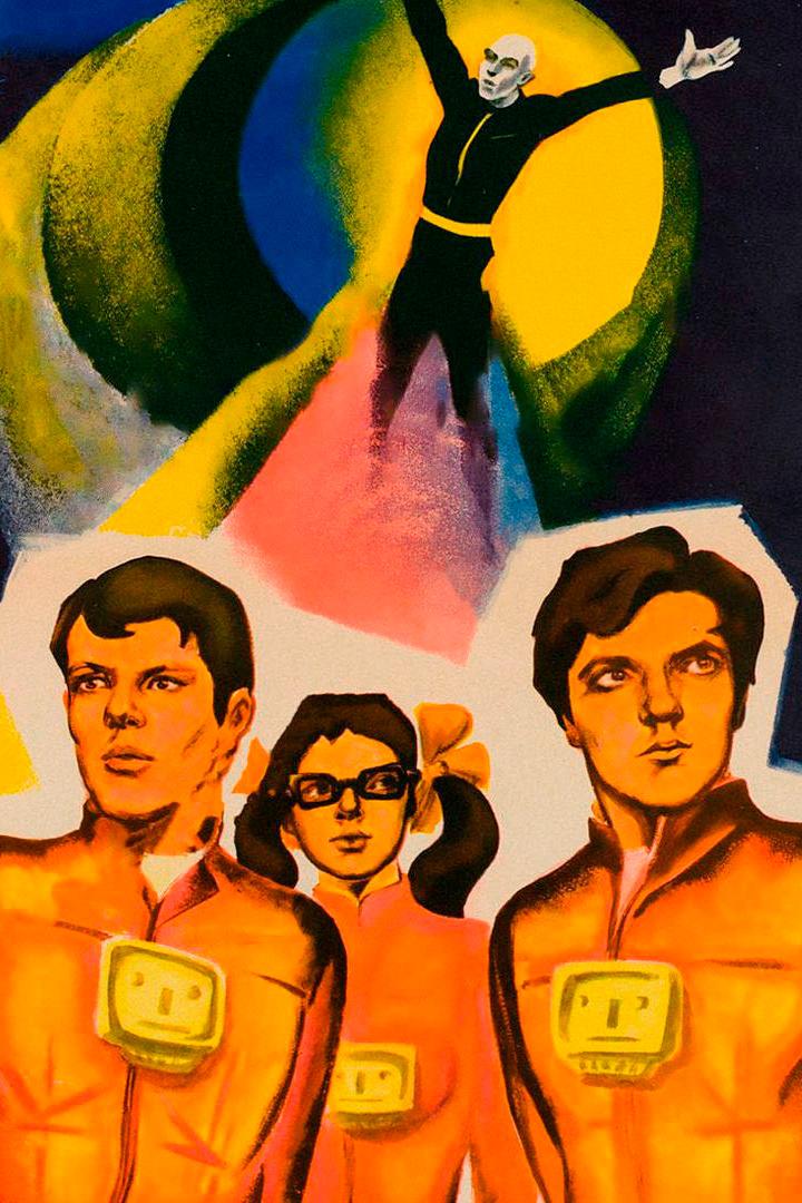 Отроки во вселенной (otroki-vo-vselennoj) Фильм 1974