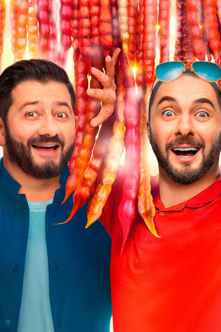 Отпуск (otpusk) Сериал 2021