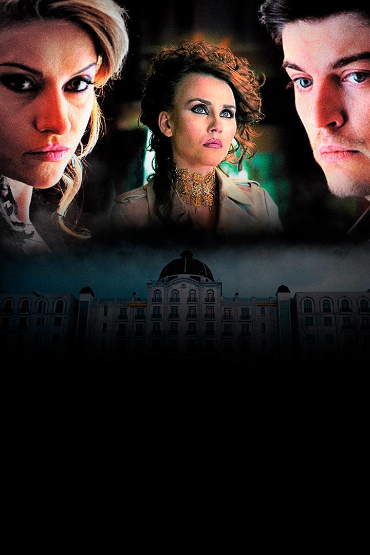 Отель (otel) Фильм 2015