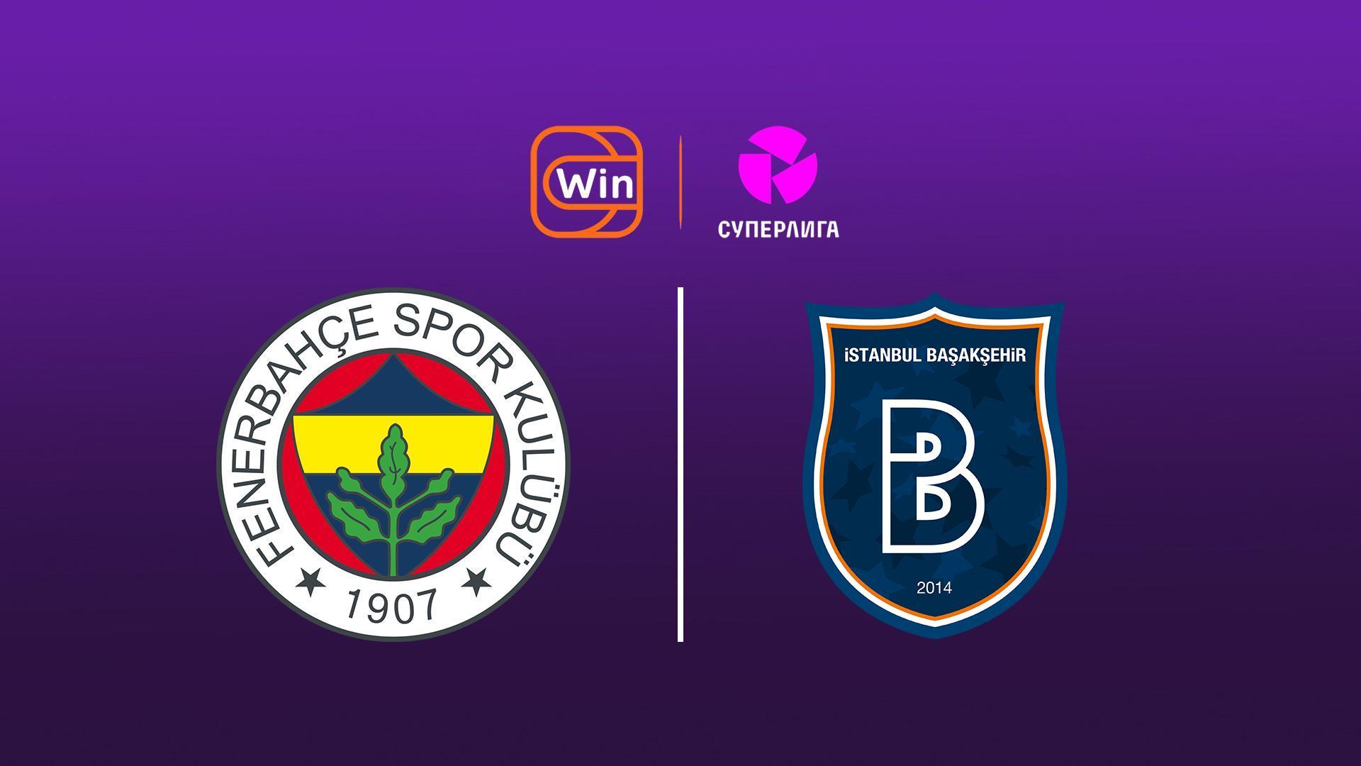 Футбол. Суперлига. 32 тур. Фенербахче – Башакшехир (futbol-superliga-32-tur-fenerbahche-bashakshehir) Спорт