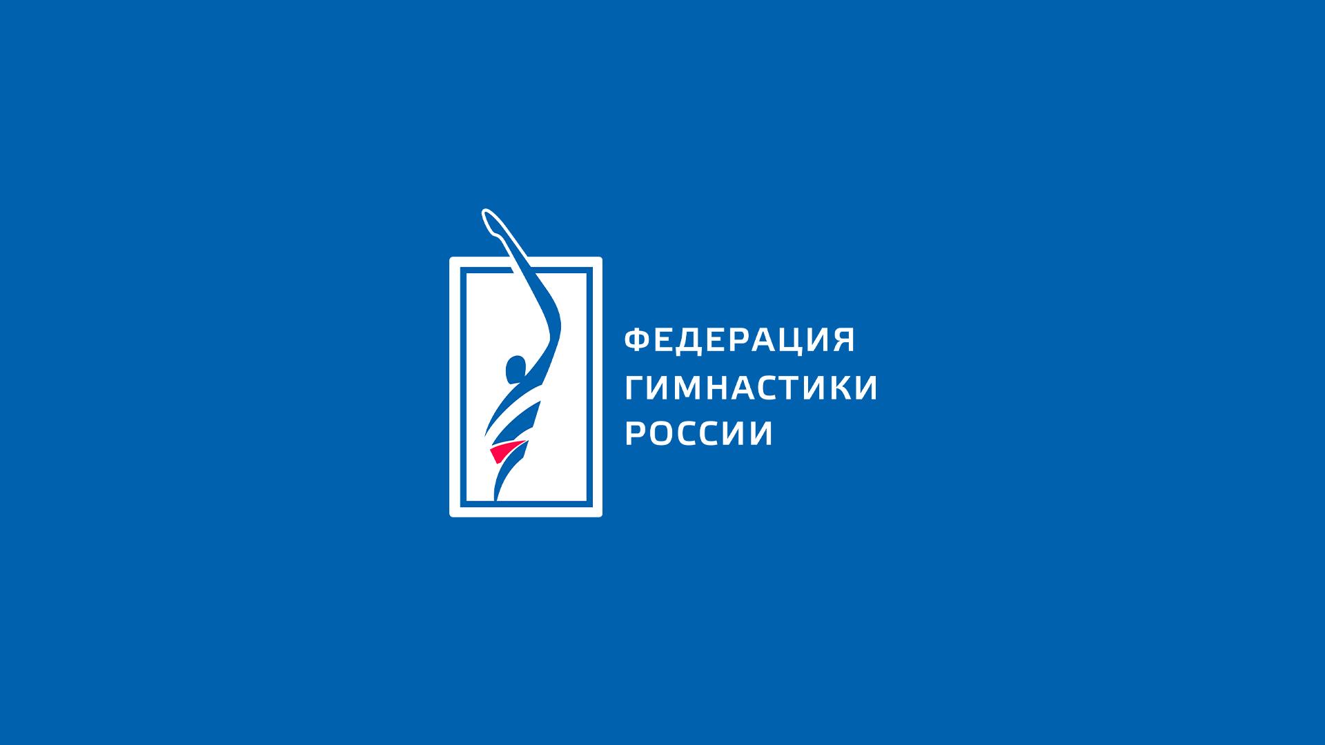 Спортивная аэробика. Чемпионат России (sportivnaja-aerobika-chempionat-rossii) Спорт