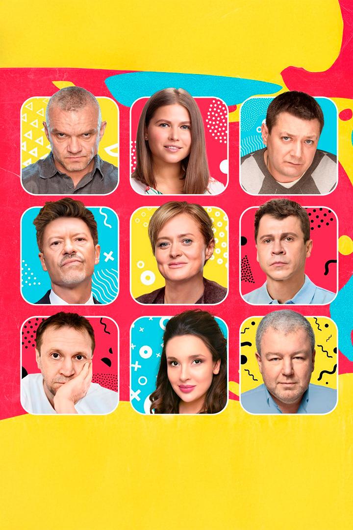 Окаянные дни (okajannye-dni) Сериал 2020