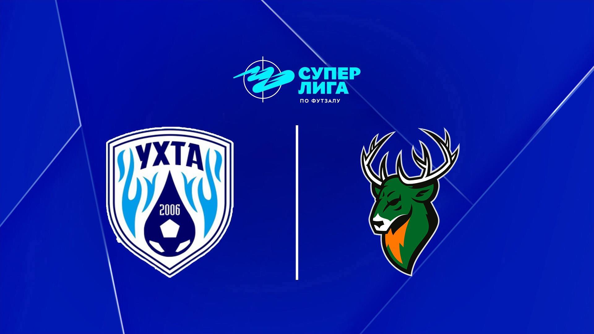Футзал. Суперлига. Ухта - Торпедо. Плей-офф. 1/4 финала. Матч 2 (futzal-superliga-uhta-torpedo-plej-off-14-finala-match-2) Спорт