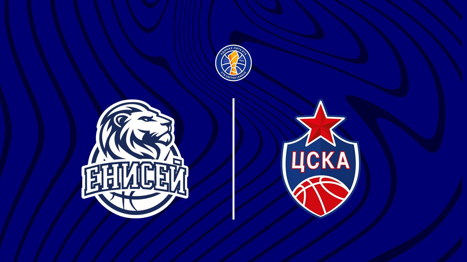 Баскетбол. Единая Лига ВТБ. Четвертьфинал. Енисей - ЦСКА (basketbol-edinaja-liga-vtb-chetvertfinal-enisej-tsska) Спорт