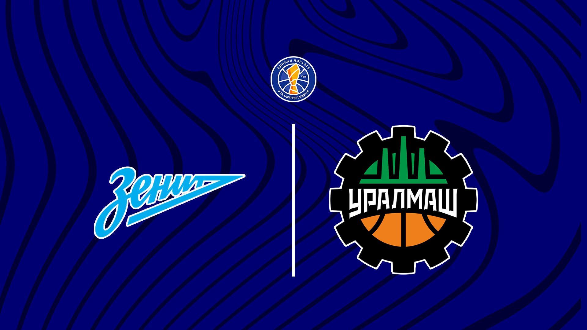 Баскетбол. Единая Лига ВТБ. Четвертьфинал. Зенит - Уралмаш (basketbol-edinaja-liga-vtb-chetvertfinal-zenit-uralmash) Спорт