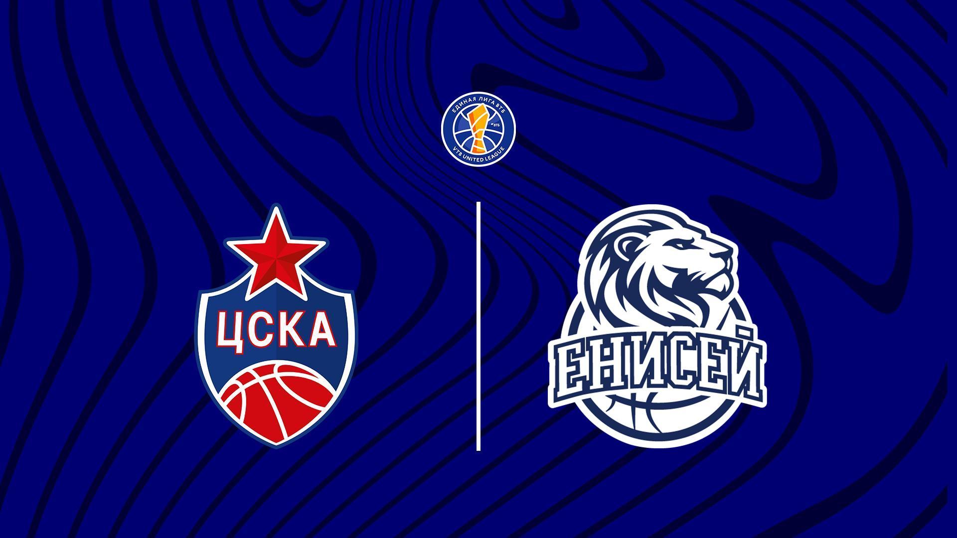 Баскетбол. Единая Лига ВТБ. Четвертьфинал. ЦСКА - Енисей (basketbol-edinaja-liga-vtb-chetvertfinal-tsska-enisej) Спорт