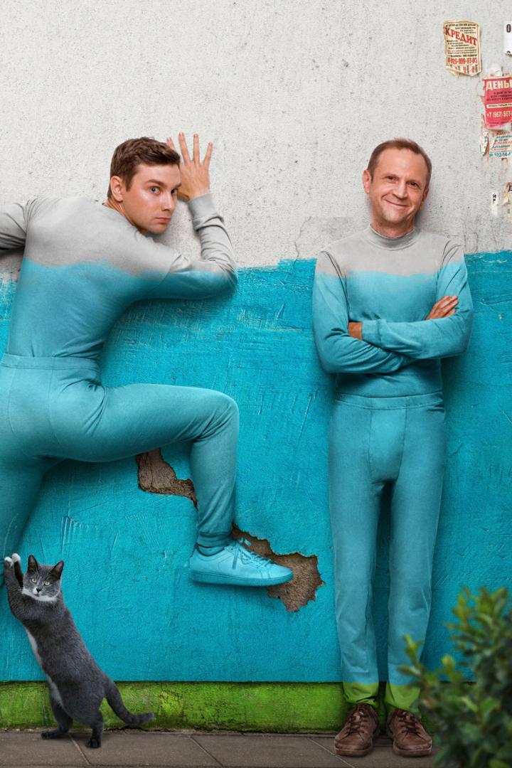 Я слежу за тобой (ja-slezhu-za-toboj) Сериал 2022