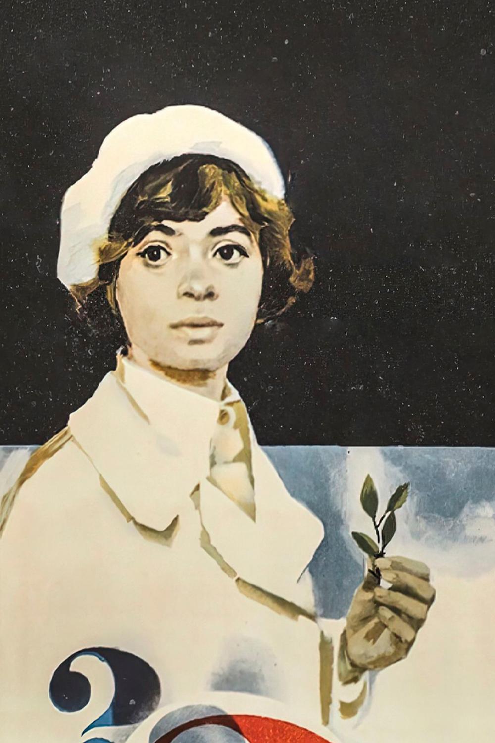 Это мы не проходили (eto-my-ne-prohodili) Фильм 1975