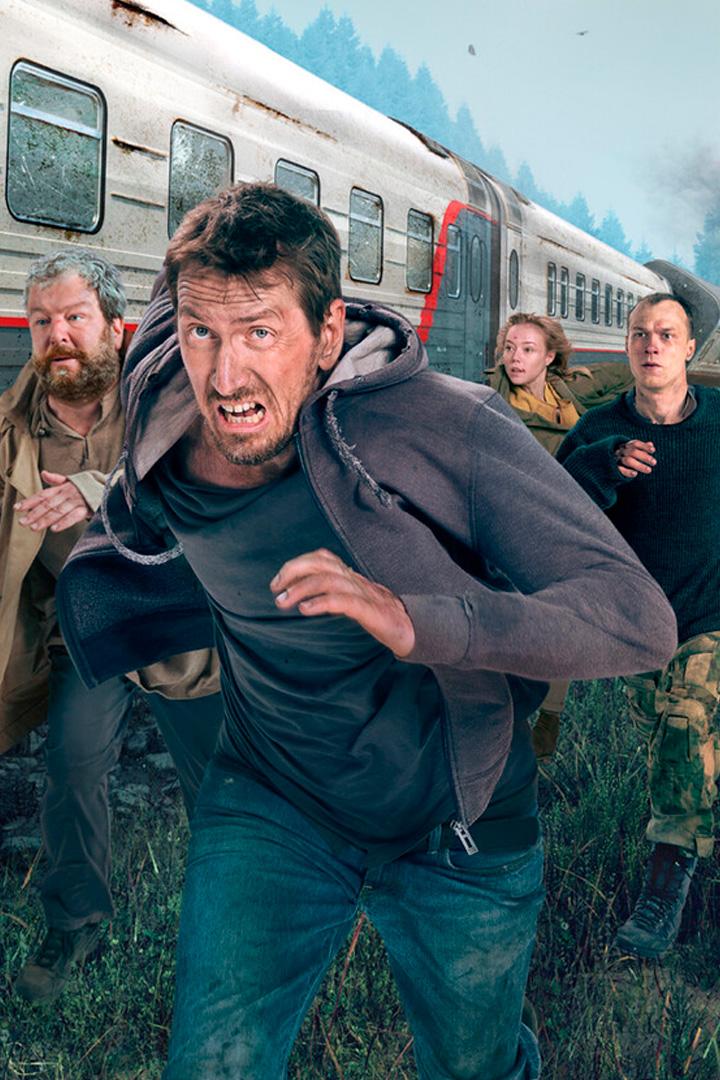 Эпидемия (epidemija) Сериал 2018