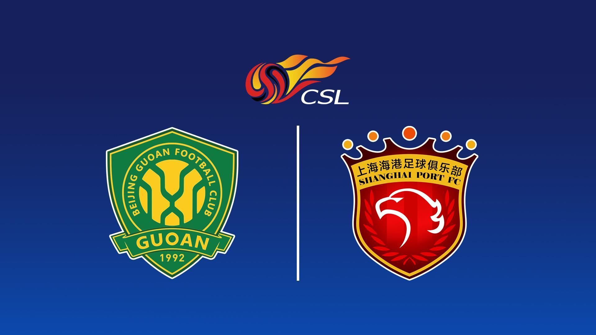 Бейцзинь Гоань - Шанхай Порт. Китайская Суперлига (bejtszin-goan-shanhaj-port-kitajskaja-superliga) Спорт
